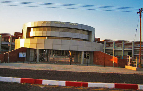 Sekgoma Memorial Hospital